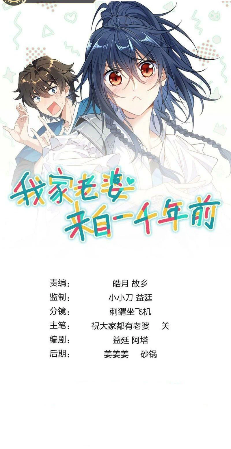 Chapter Image 13