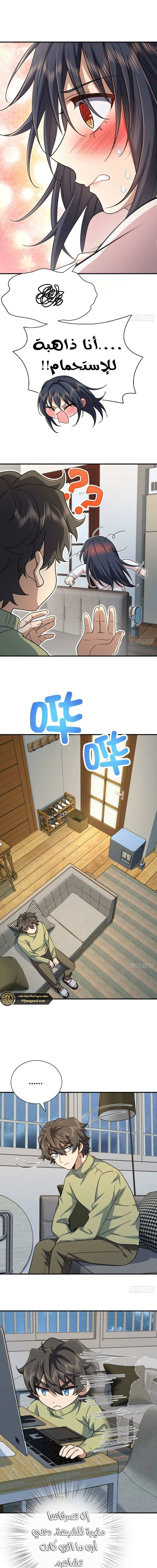 Chapter Image 7