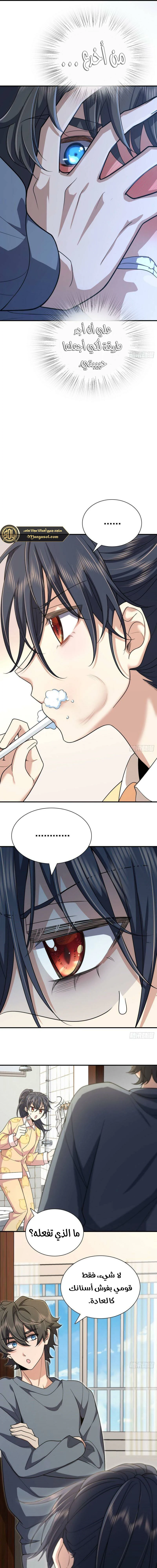 Chapter Image 13
