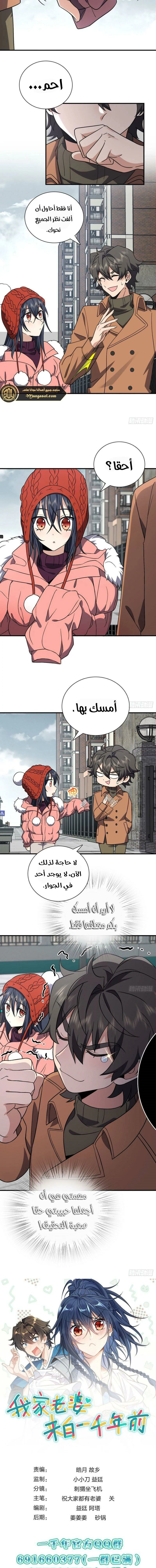 Chapter Image 12