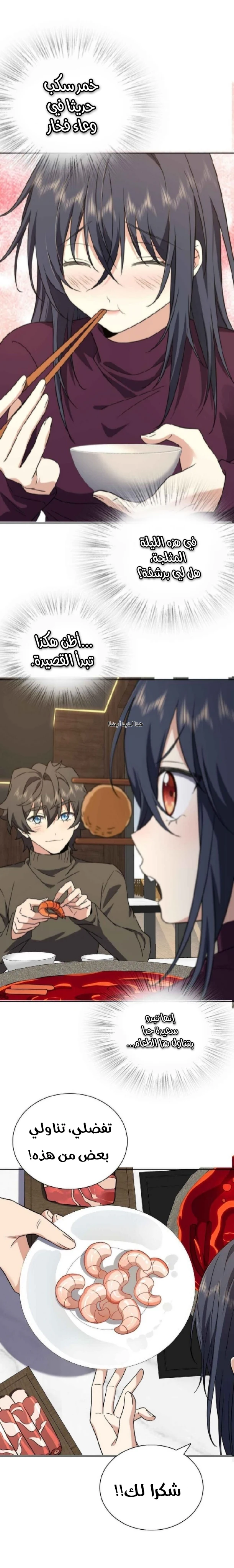 Chapter Image 10