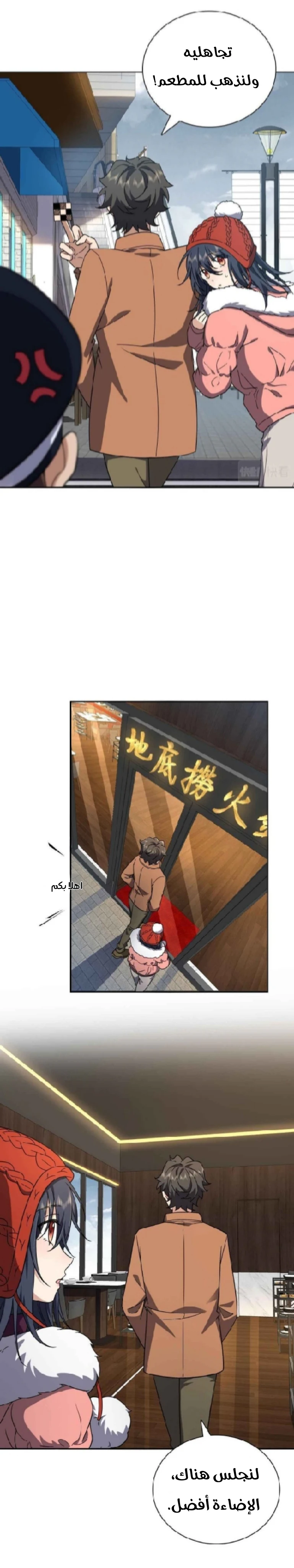 Chapter Image 6