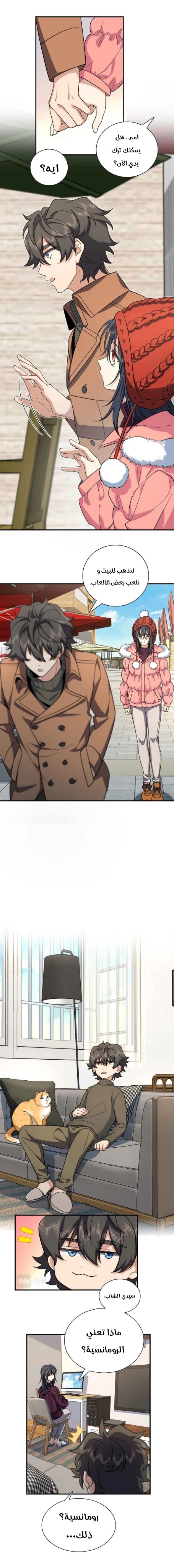 Chapter Image 3