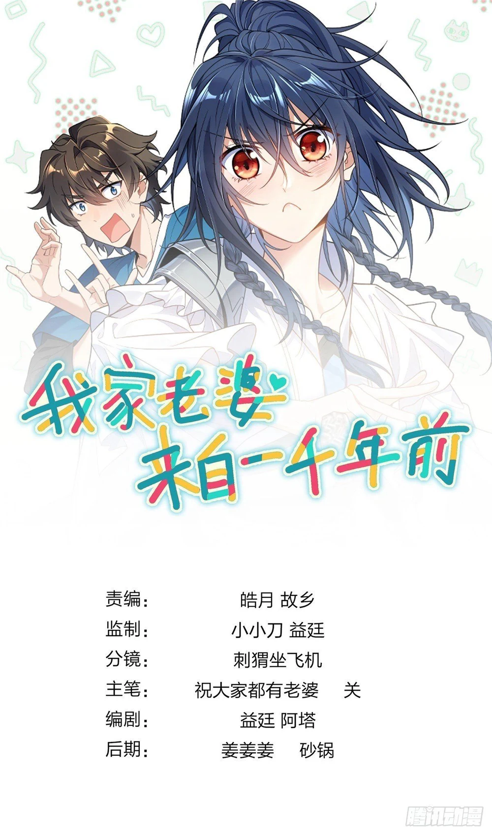 Chapter Image 31