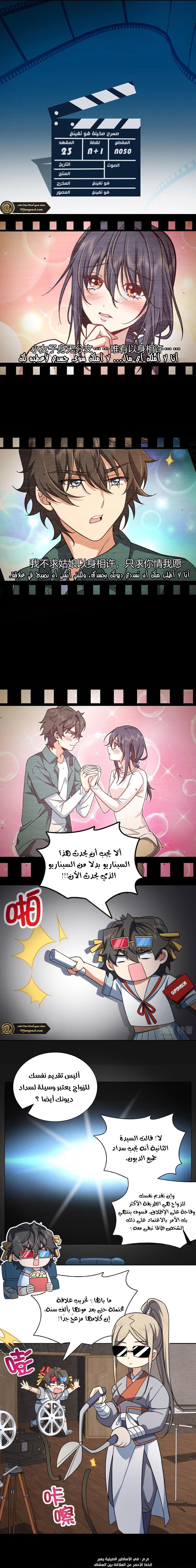 Chapter Image 5