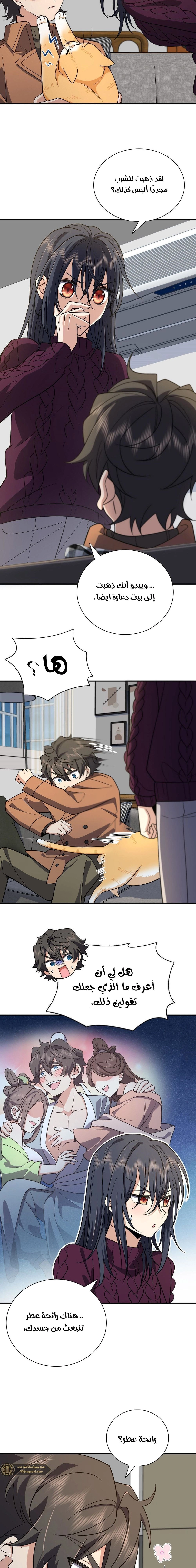 Chapter Image 3