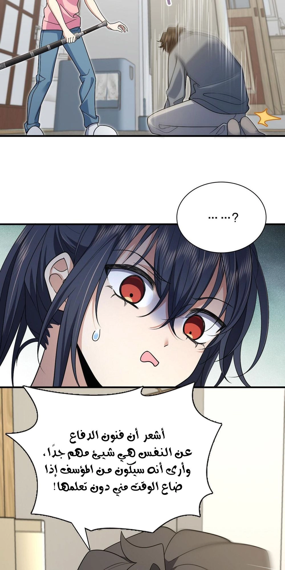 Chapter Image 4