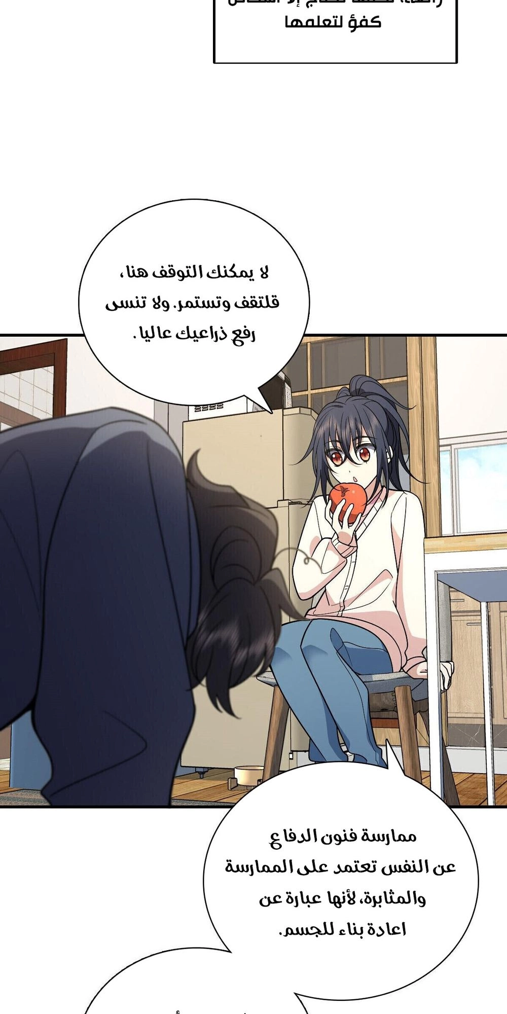 Chapter Image 6