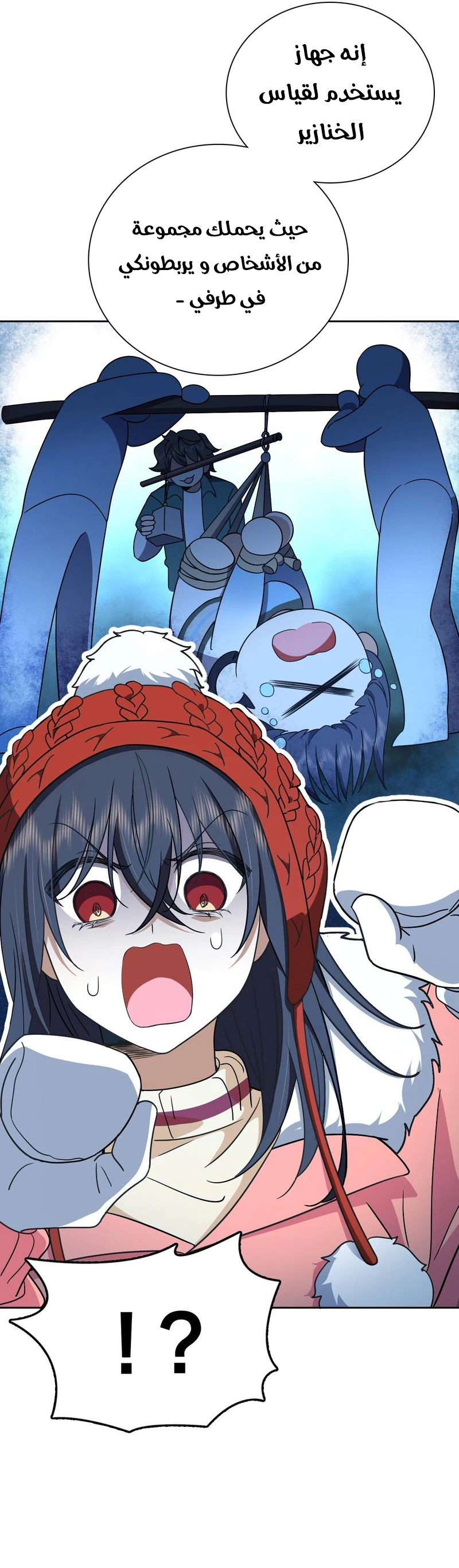Chapter Image 11