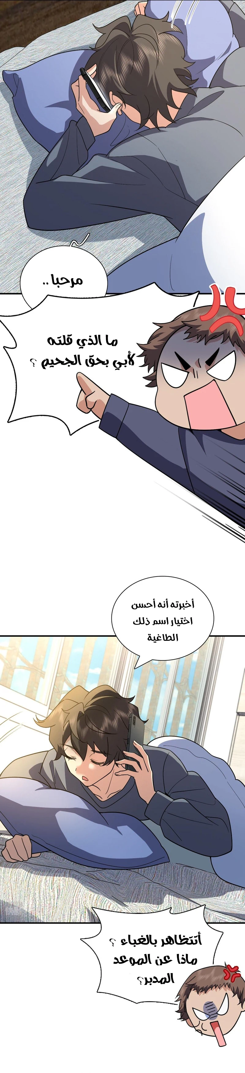 Chapter Image 13