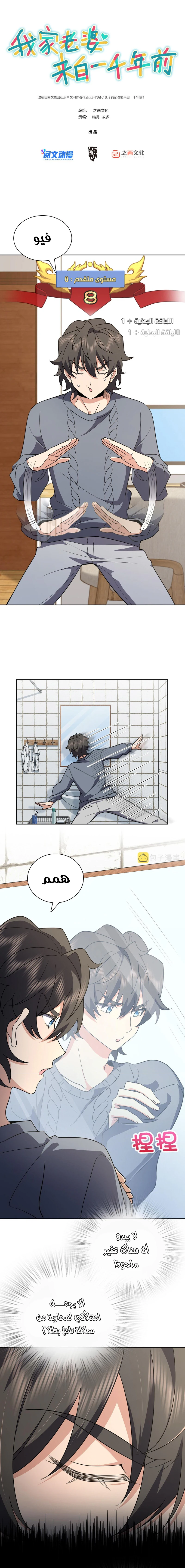 Chapter Image 1