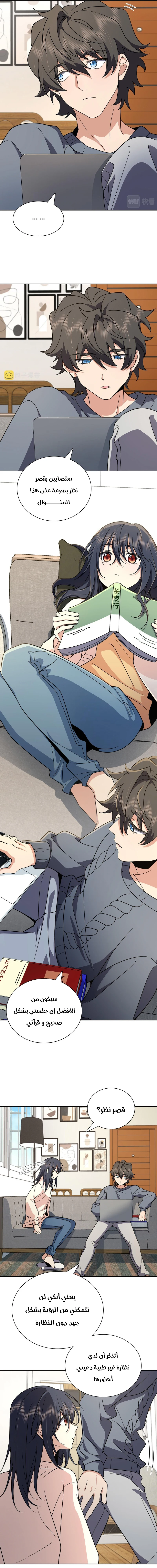 Chapter Image 3