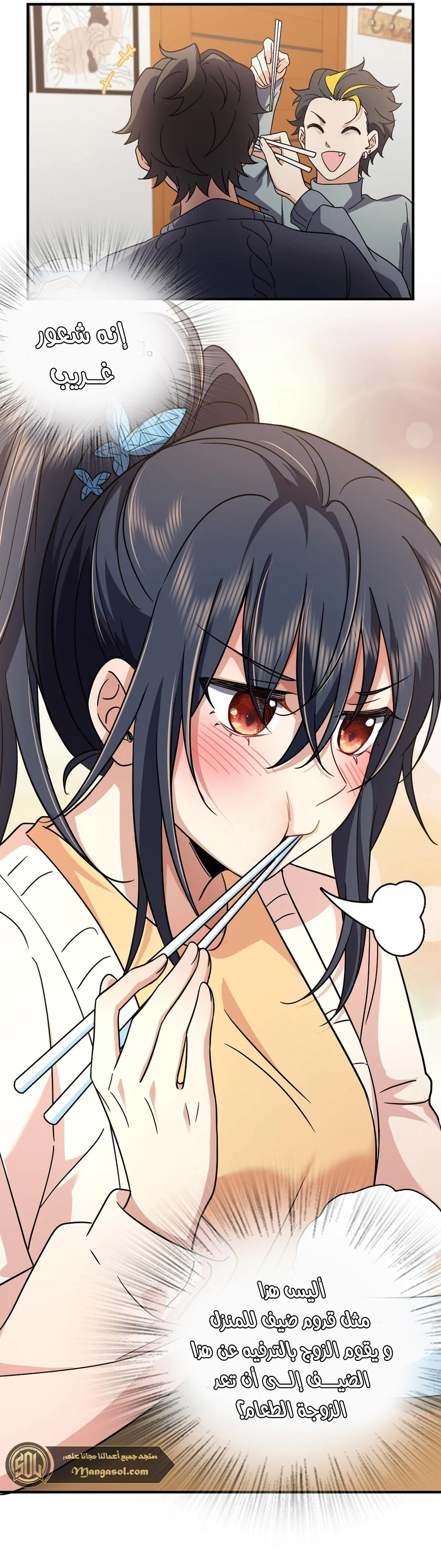 Chapter Image 11