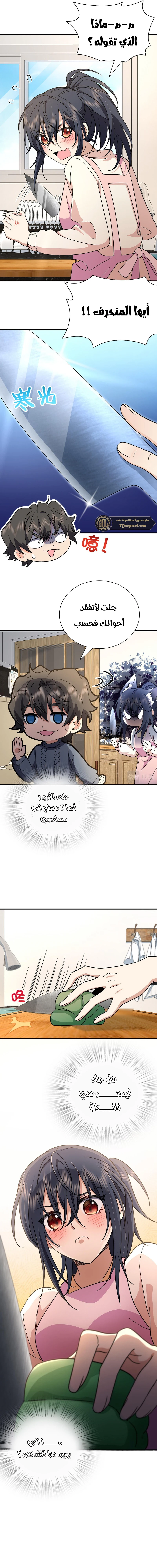 Chapter Image 9