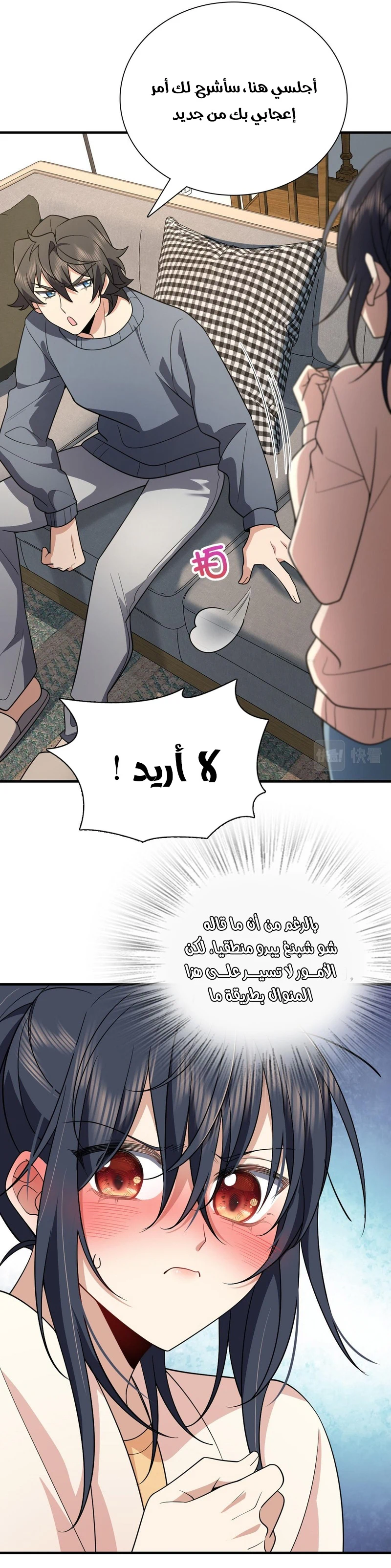 Chapter Image 11