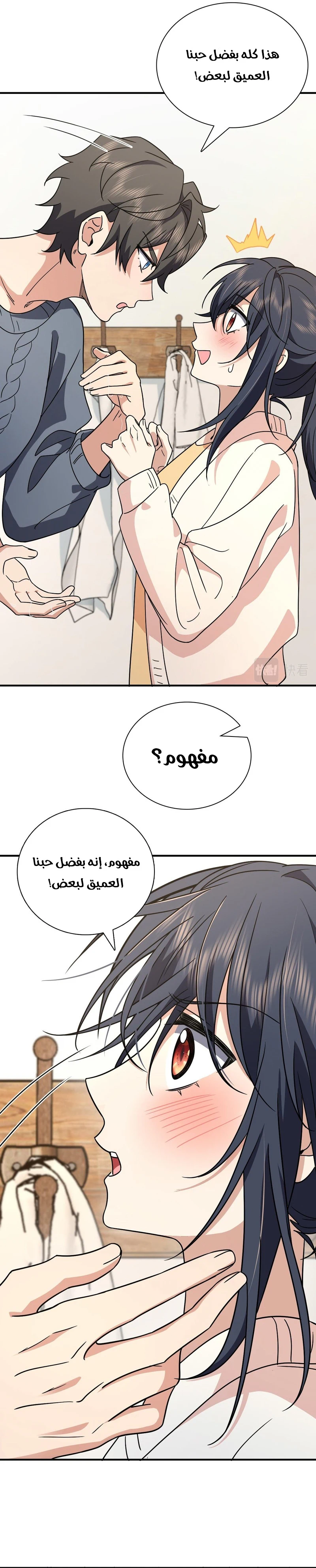 Chapter Image 19