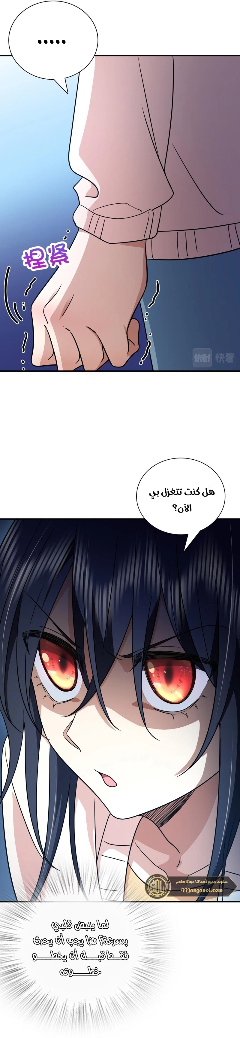 Chapter Image 22