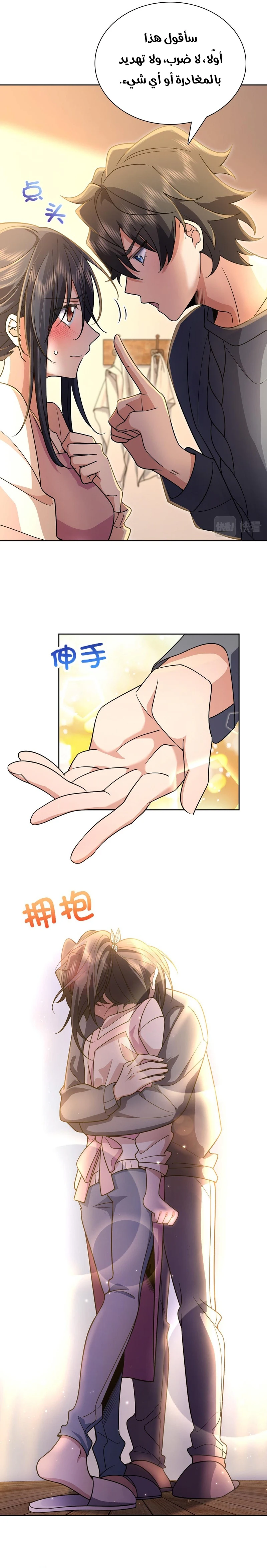 Chapter Image 23
