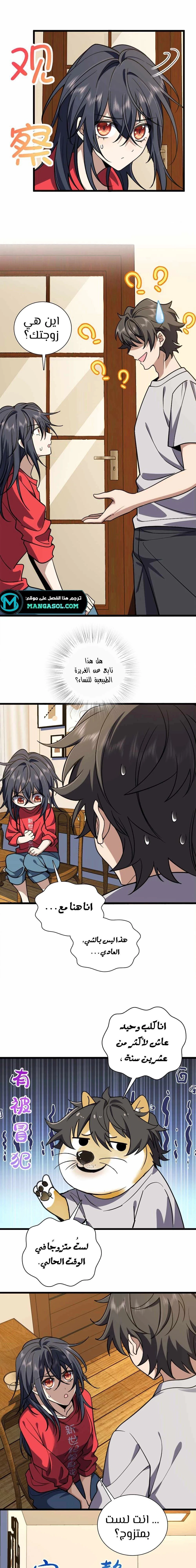Chapter Image 13