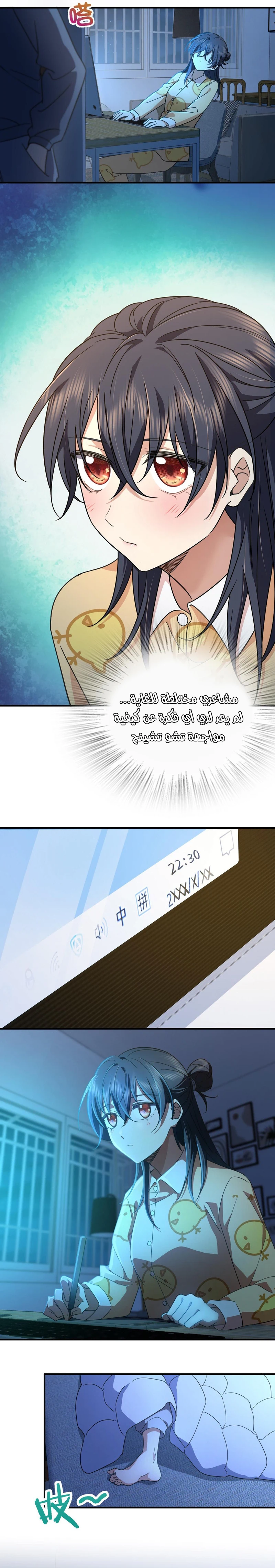 Chapter Image 2