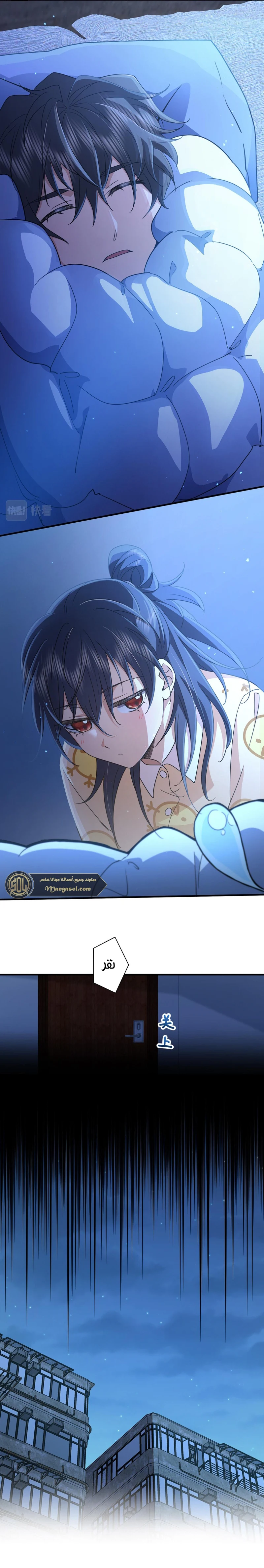 Chapter Image 4