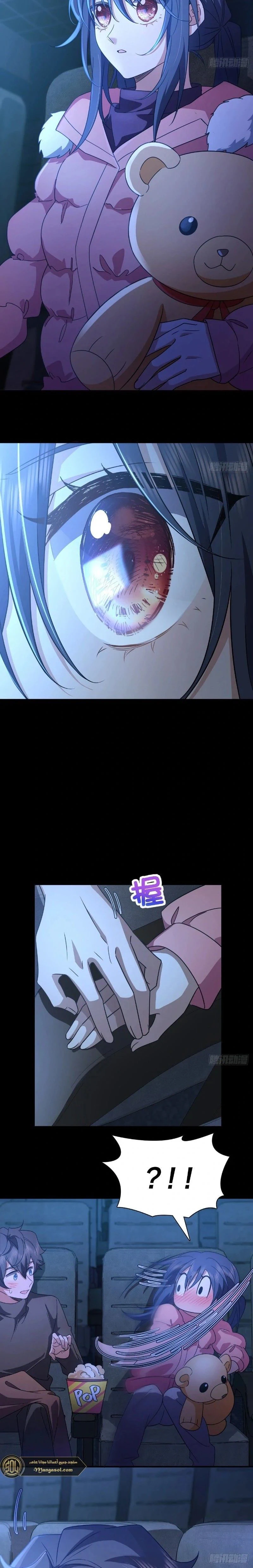 Chapter Image 6