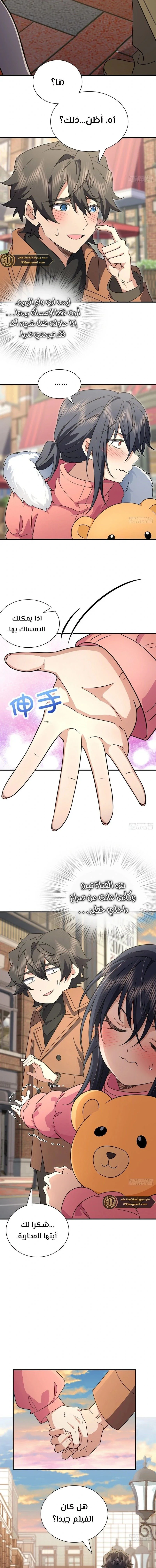 Chapter Image 9