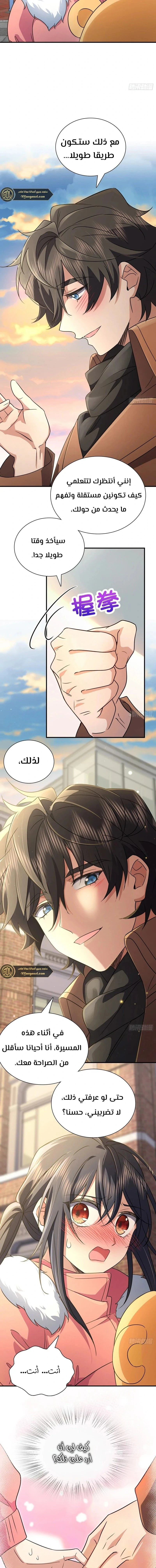 Chapter Image 11