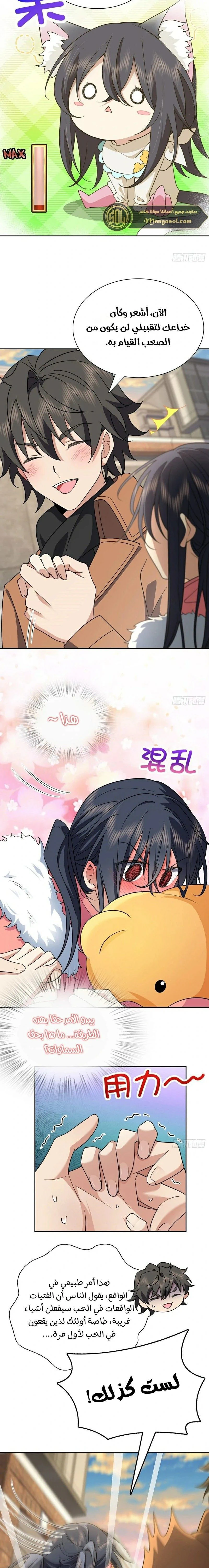 Chapter Image 3