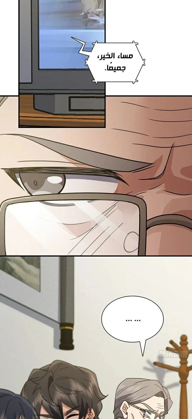 Chapter Image 10