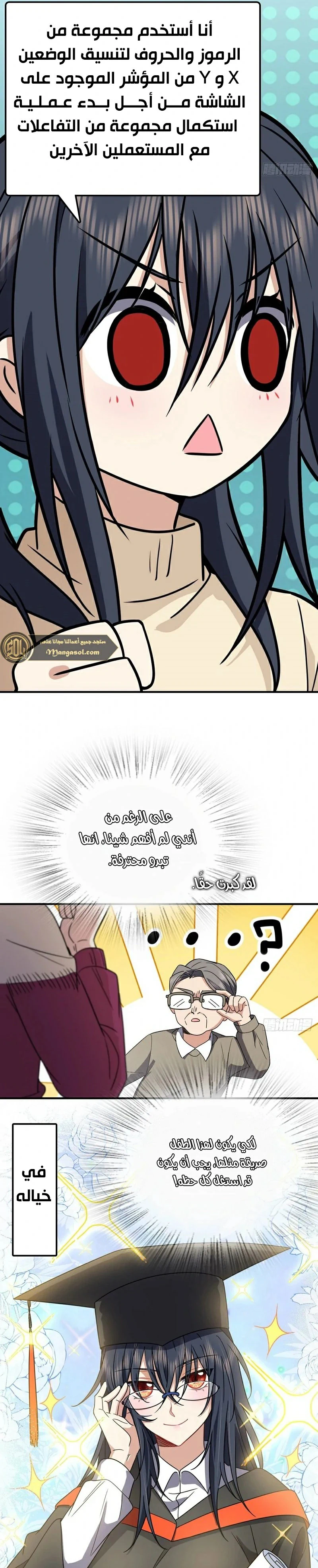 Chapter Image 13