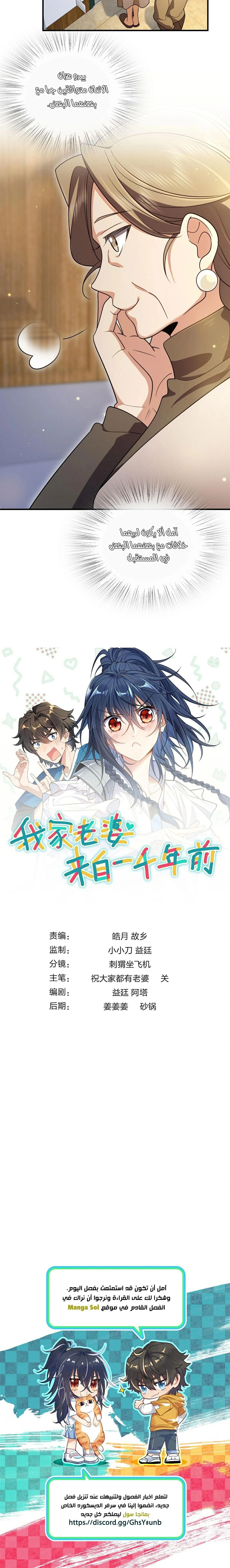 Chapter Image 18