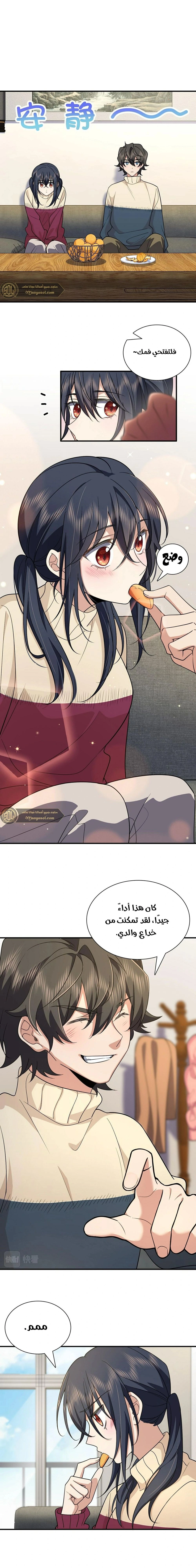 Chapter Image 5