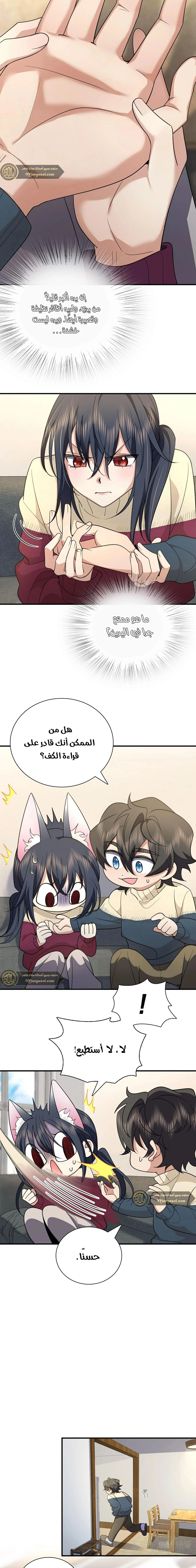 Chapter Image 9
