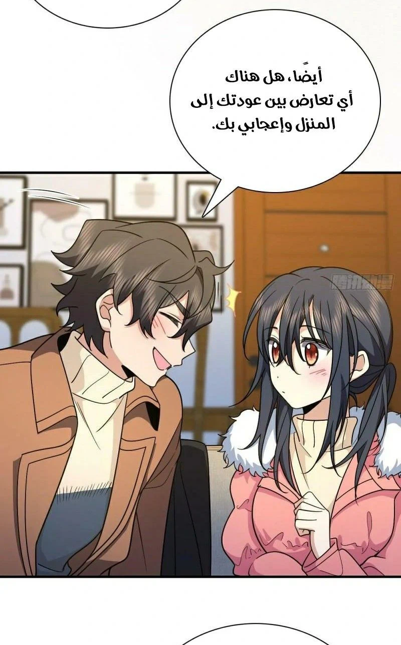 Chapter Image 12