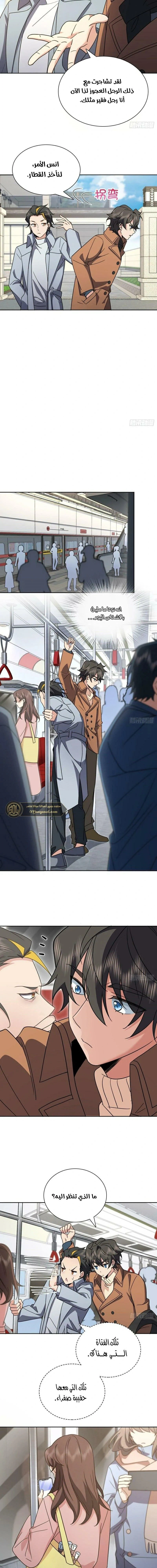 Chapter Image 13