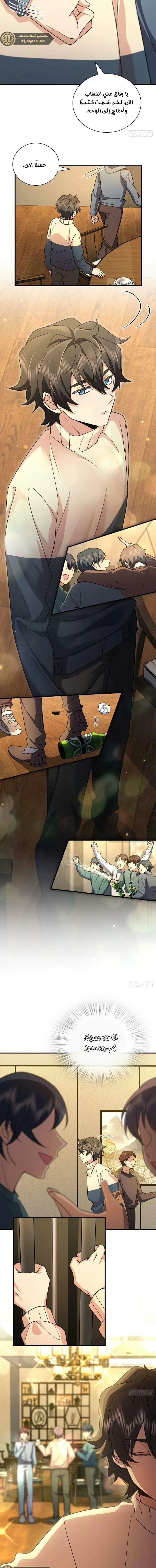 Chapter Image 11