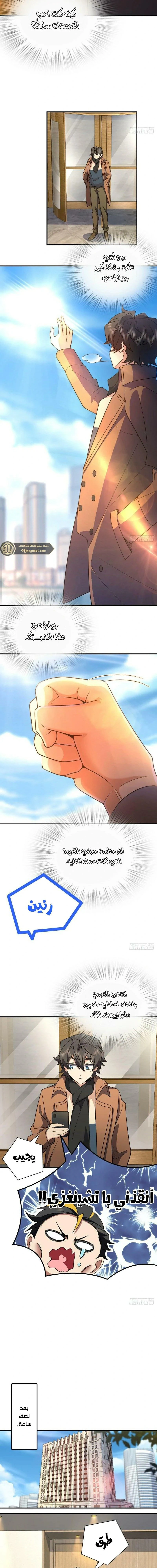 Chapter Image 13