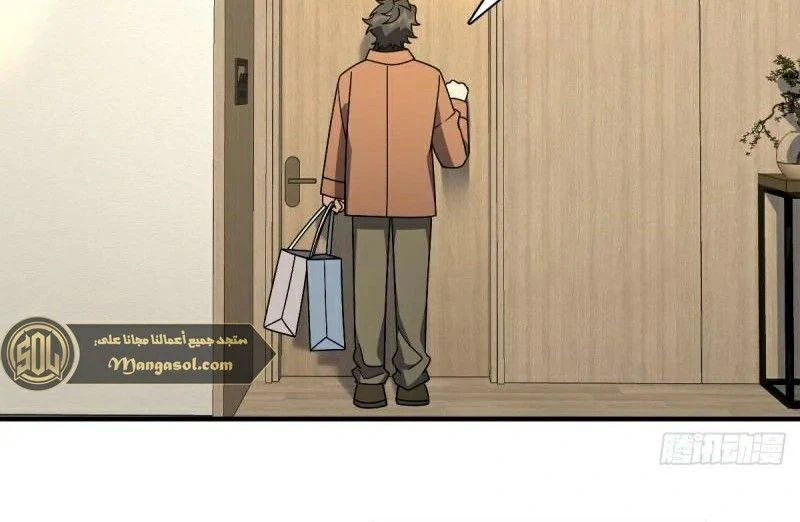 Chapter Image 14
