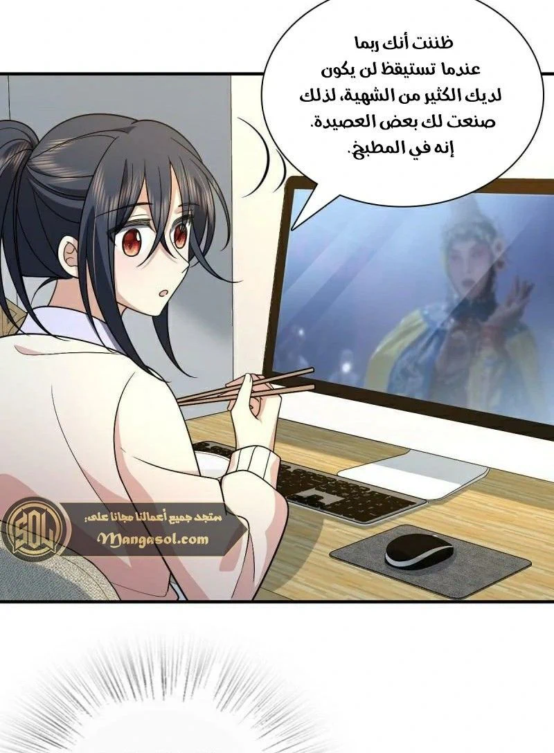 Chapter Image 12