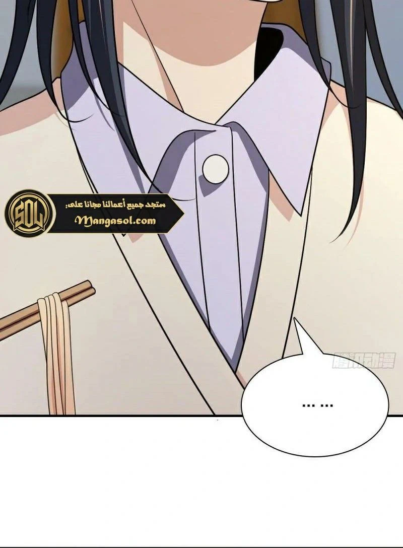 Chapter Image 14