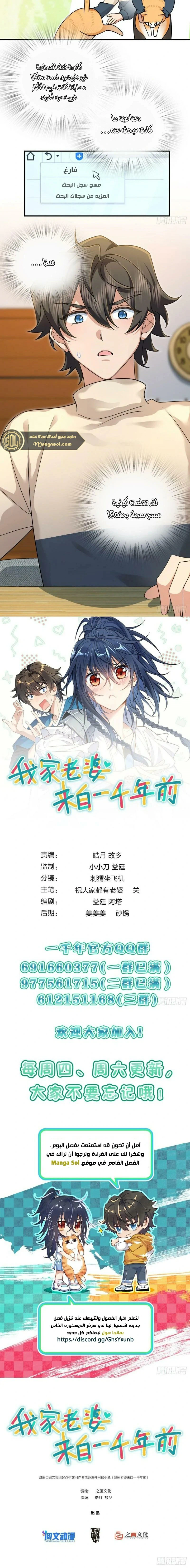Chapter Image 16
