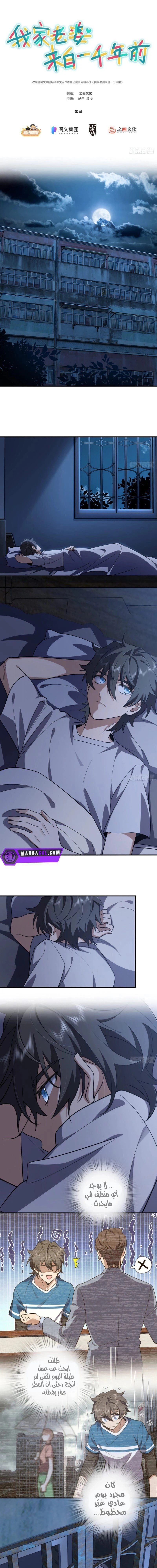 Chapter Image 2