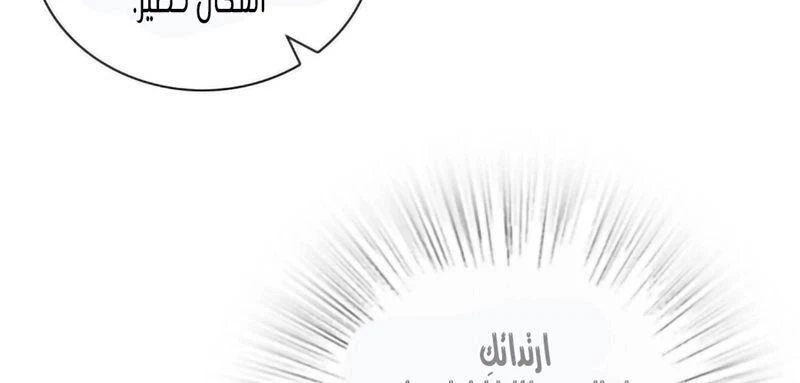 Chapter Image 9