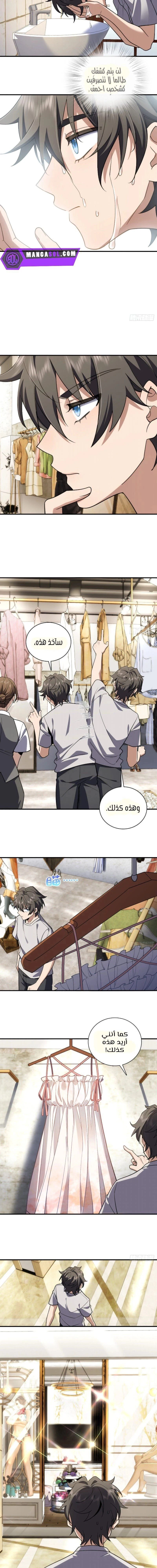 Chapter Image 11