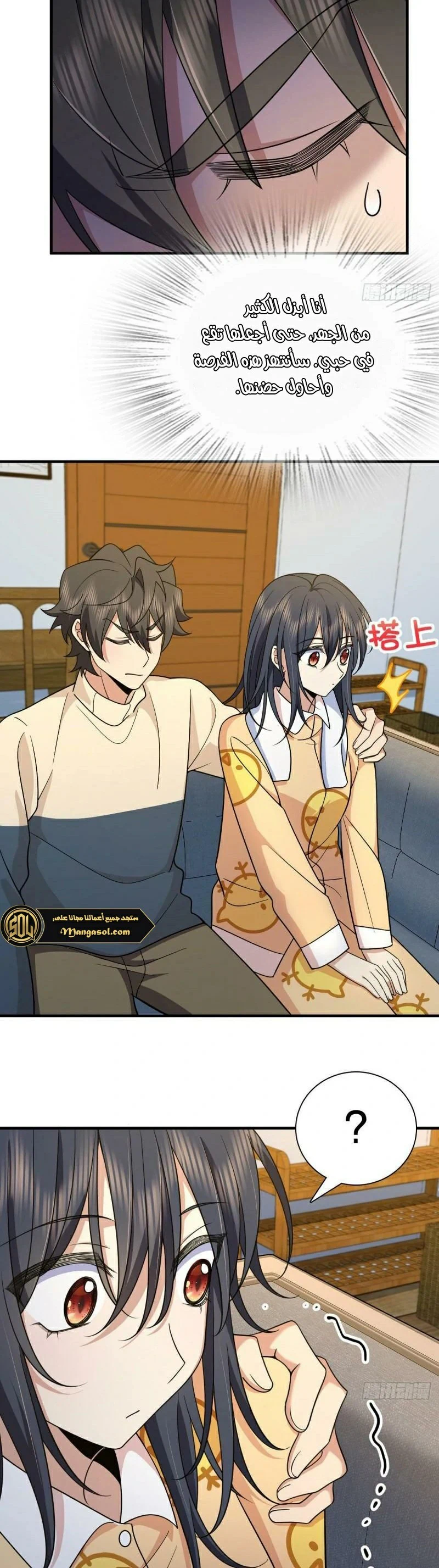 Chapter Image 19