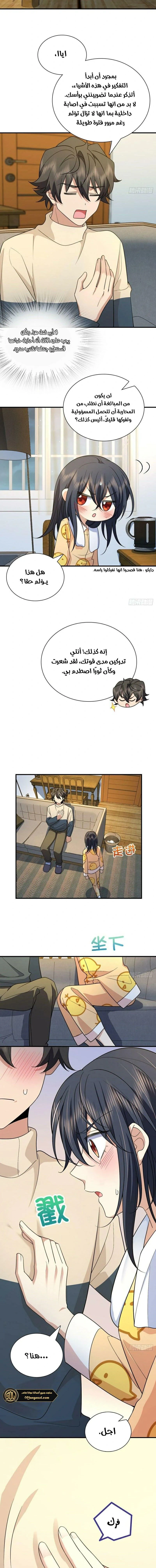 Chapter Image 11