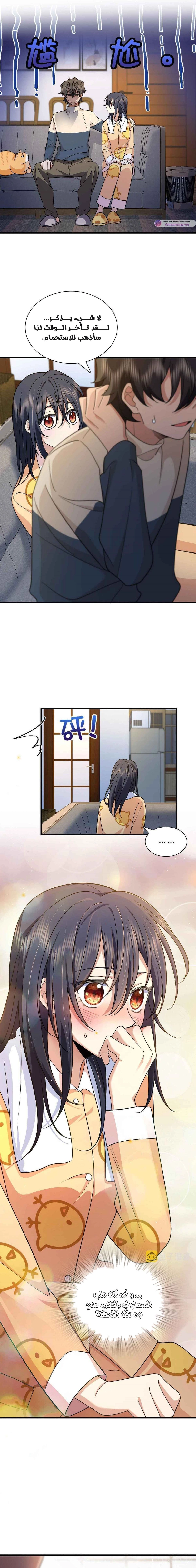 Chapter Image 1
