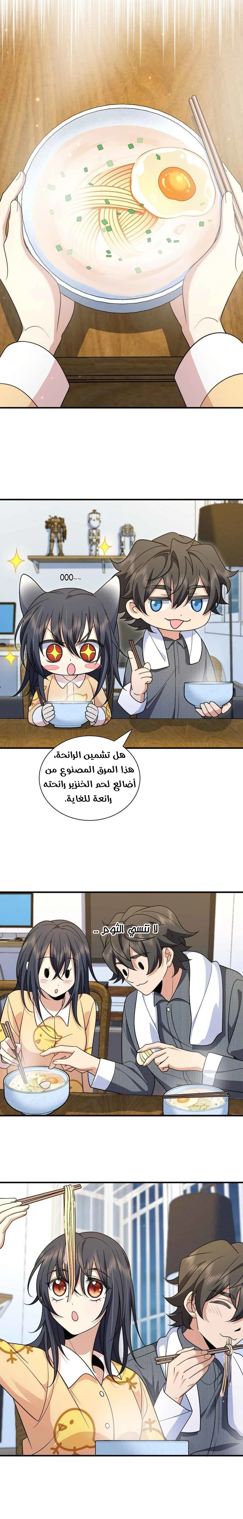 Chapter Image 15