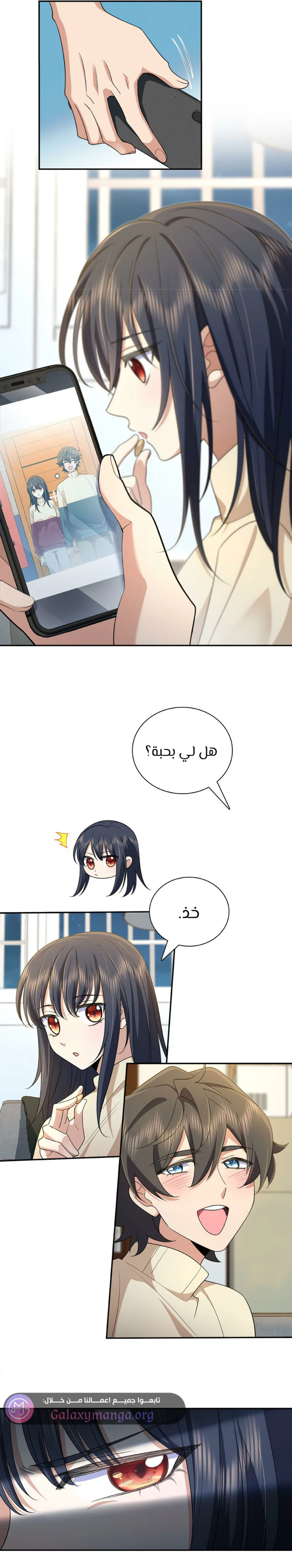 Chapter Image 4
